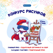 ������� ��������
