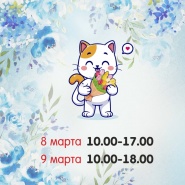 ����� ������ � �������� ���������